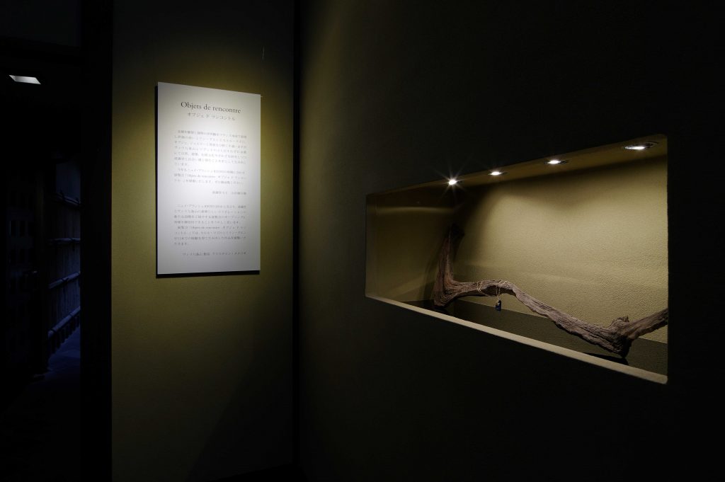 -オブジェ ド ランコントル-